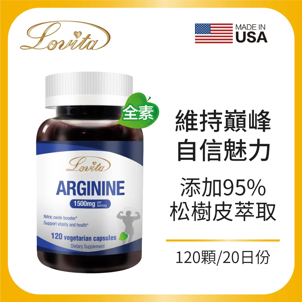 Lovita愛維他 松樹皮萃取150mg(60顆)【效期2023.07】 歷史價格詳細信息