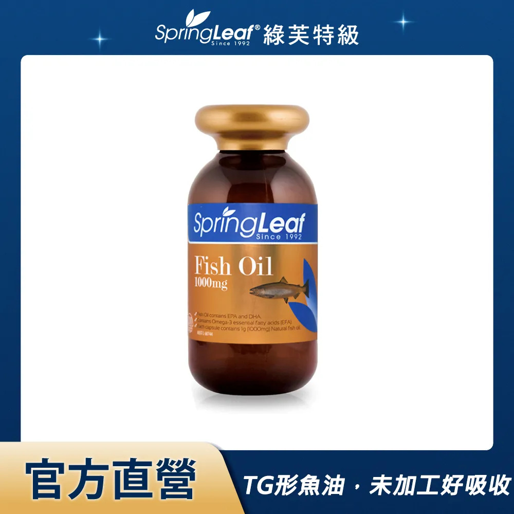 綠芙特級深海魚油軟膠囊200粒 價格比較,價格查詢,歷史價格詳細信息