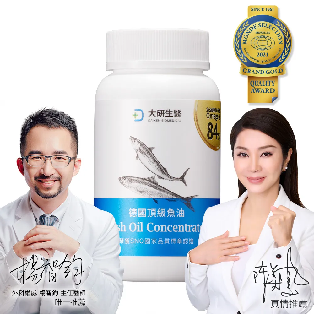 大研德國頂級魚油軟膠囊60粒/瓶 歷史價格詳細信息