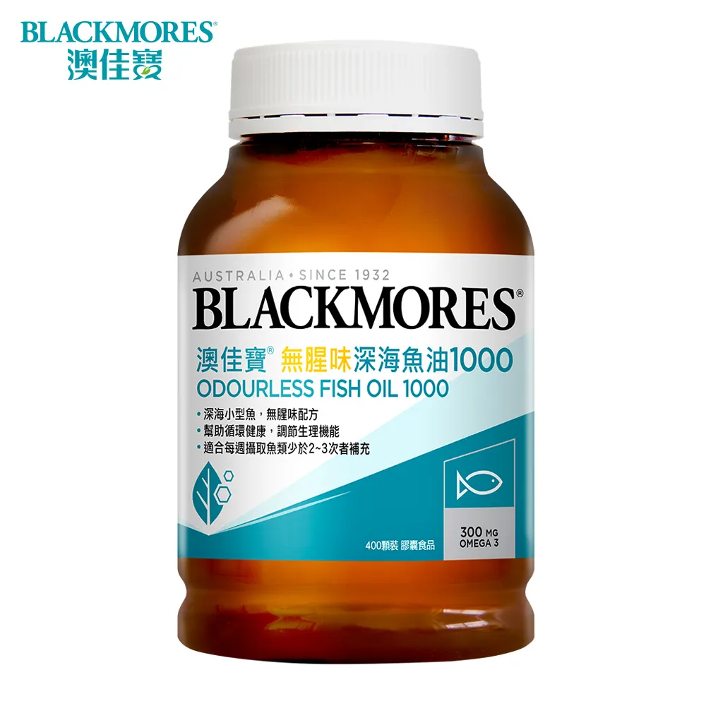 澳佳寶Blackmores 卵磷脂1200膠囊(60顆) x2 歷史價格詳細信息