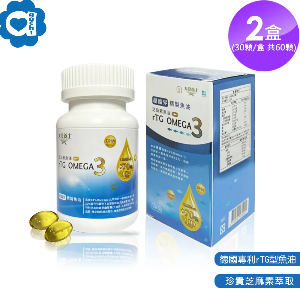 必爾思rTG Omega-3芝麻素魚油(買三送一)德國頂級超臨界高濃度魚油 添加芝麻E 4盒組(30顆/盒共120顆) 歷史價格詳細信息
