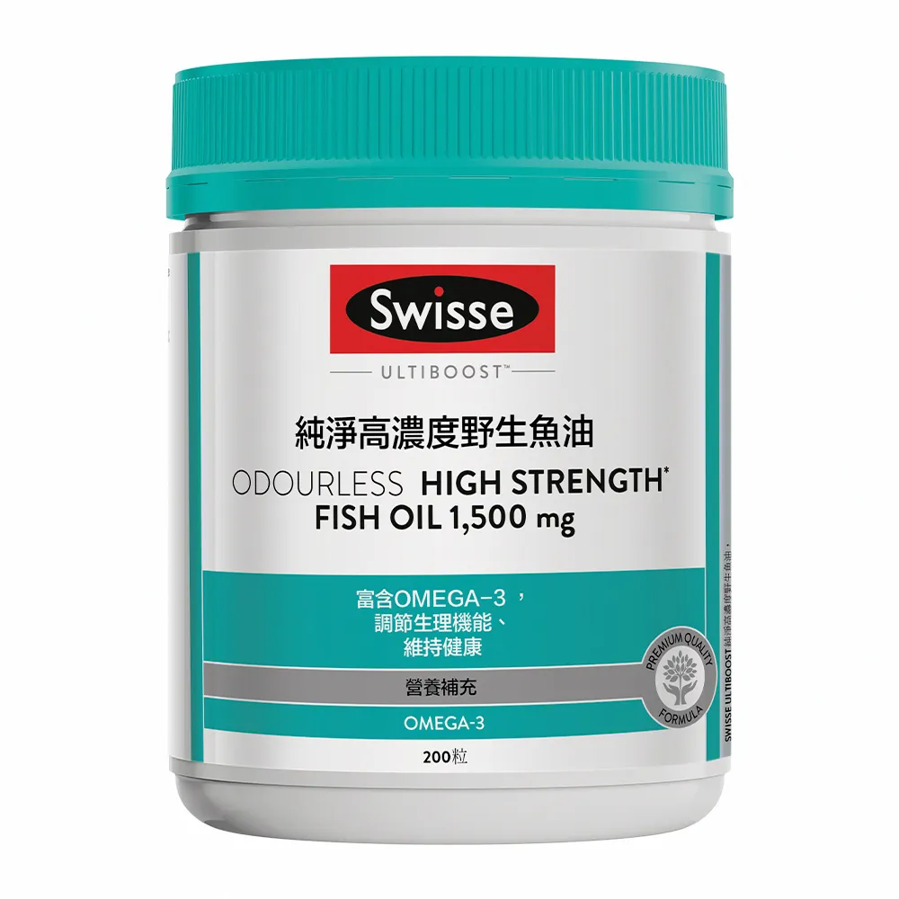 Swisse 蔓越莓亮白緊緻面膜 歷史價格詳細信息