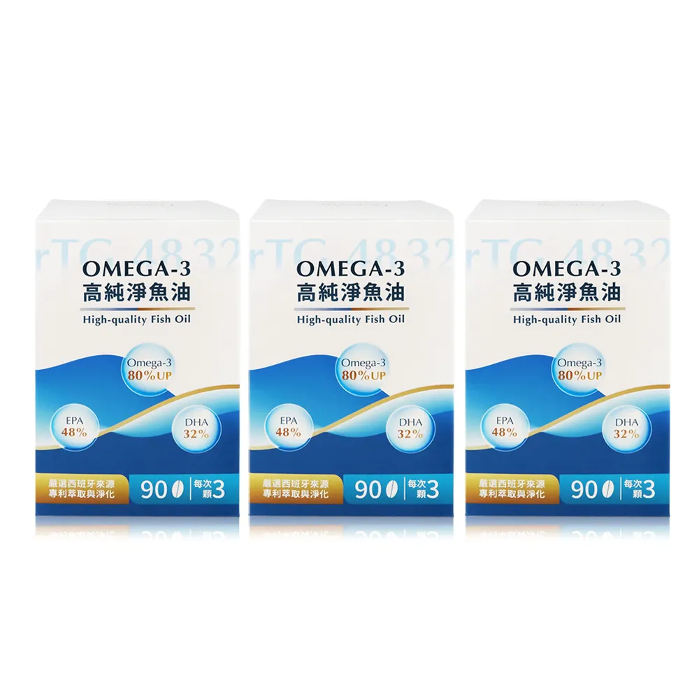 《多立康》rTG48/32 Omega-3高純淨魚油(90粒/瓶)+活益清納豆紅麴養生植物膠囊(60粒/盒) 歷史價格詳細信息