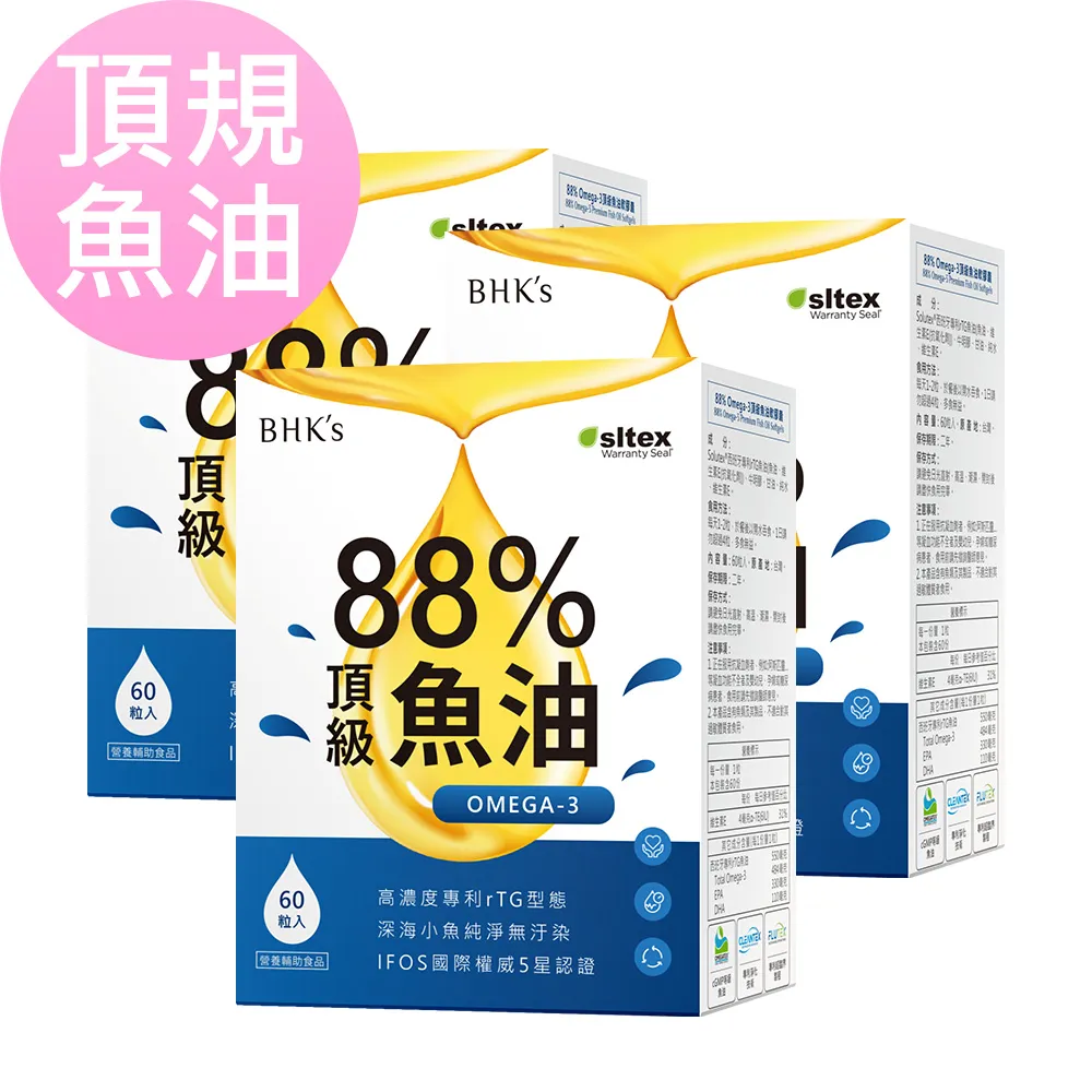 BHKs 澎彈美胸霜 (100ml/條)2條組 歷史價格詳細信息