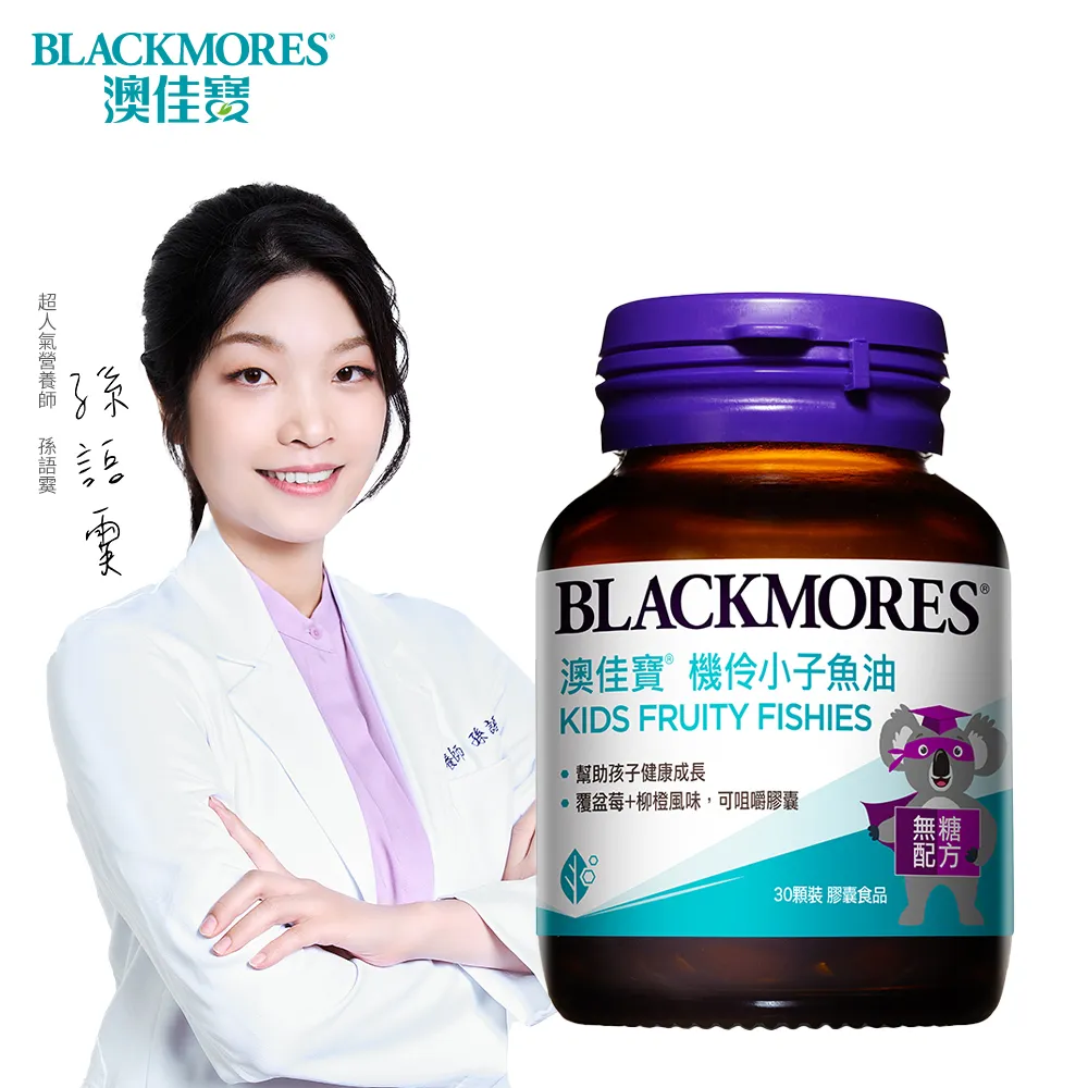 澳佳寶Blackmores 卵磷脂1200膠囊(60顆) x2 歷史價格詳細信息
