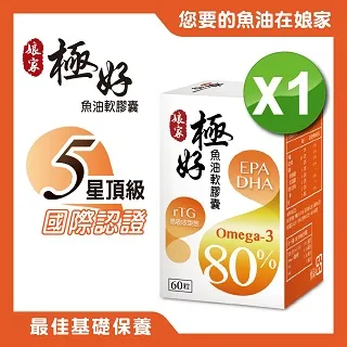 娘家 極淬魚油軟膠囊 60顆/盒 [效期2023/12/7] 大樹 歷史價格詳細信息