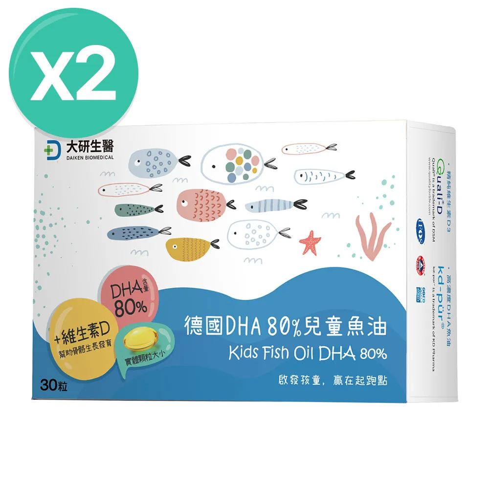 大研生醫 德國DHA 80％兒童魚油軟膠囊 30粒/盒 專品藥局 歷史價格詳細信息