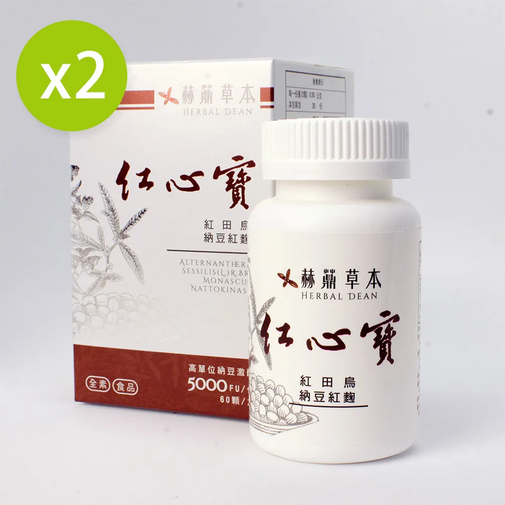 納豆寶 議價聊聊 人體清道夫［美好奇蹟 納豆寶］黃金比例????獨家四合一配方 ???? 買就送 市價580元惡魔曲線油 精油界的愛馬仕 歷史價格詳細信息