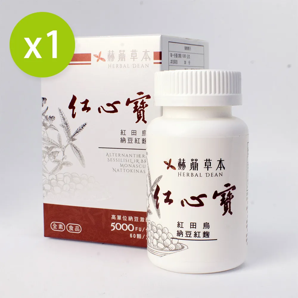 納豆寶 議價聊聊 人體清道夫［美好奇蹟 納豆寶］黃金比例????獨家四合一配方 ???? 買就送 市價580元惡魔曲線油 精油界的愛馬仕 歷史價格詳細信息