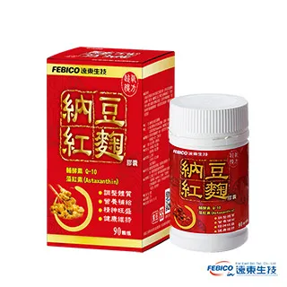 納豆紅麴複方膠囊600mgX60顆 歷史價格詳細信息