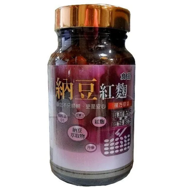 納豆紅麴複方膠囊600mgX60顆 歷史價格詳細信息