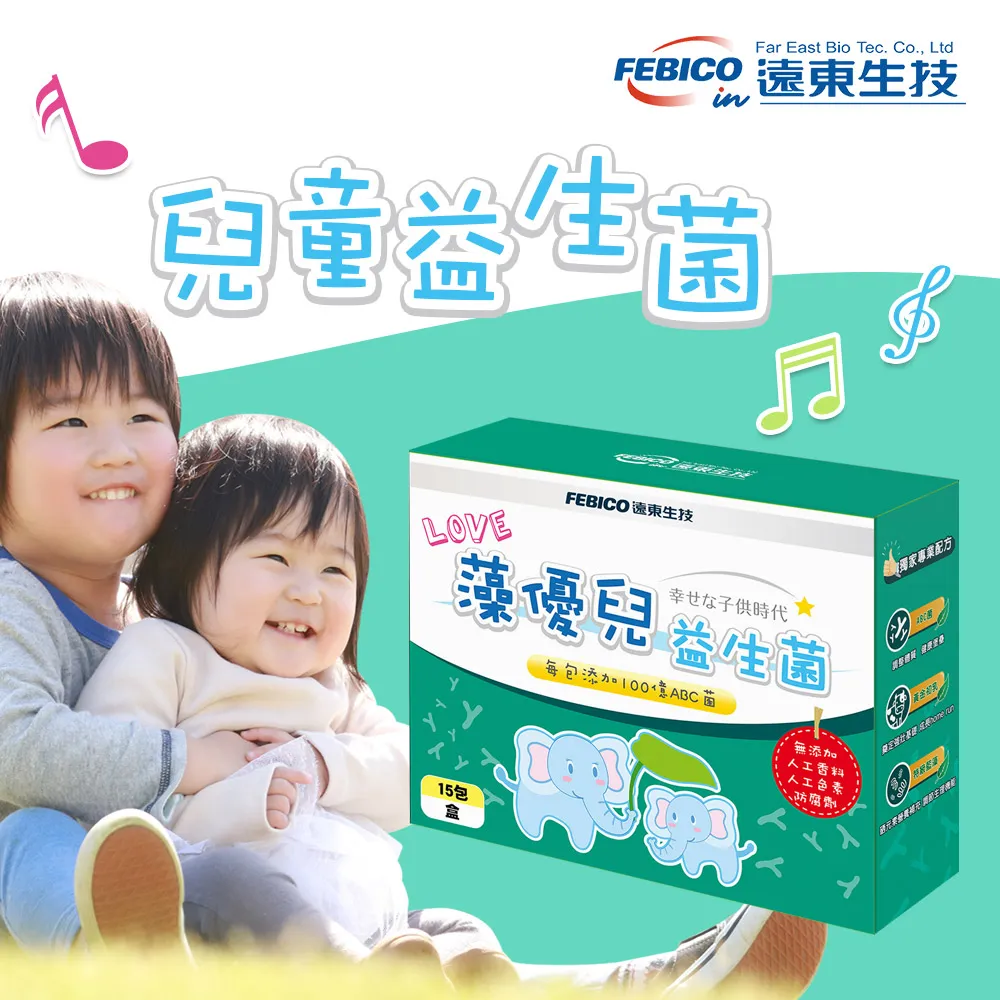 遠東生技 藻優限定禮盒(藍藻180錠+綠藻180錠+藻優良品蛤蛤XO醬) 保健禮盒 送禮 佳節禮盒 歷史價格詳細信息