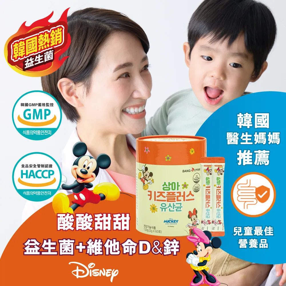 腸命百歲 2：益生菌讓你不生病！/蔡英傑 歷史價格詳細信息