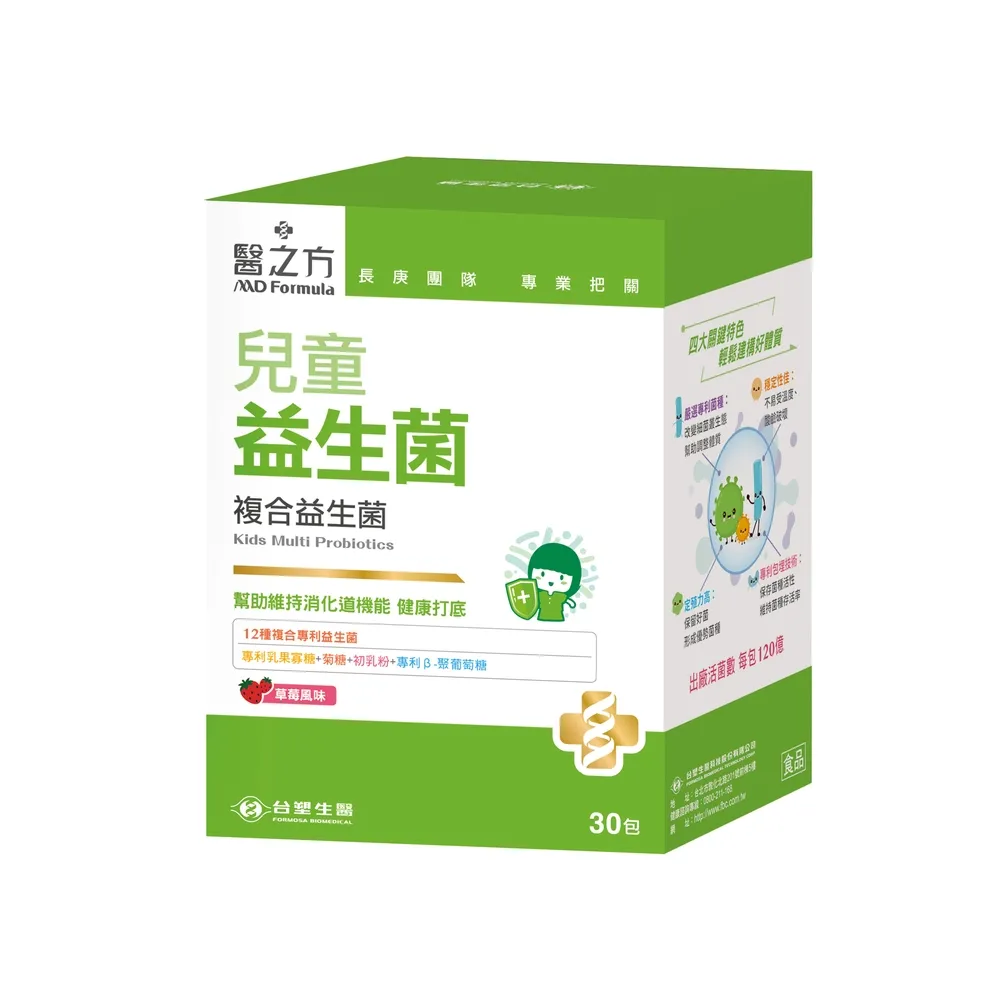 【台塑生醫】兒童益生菌複方粉末食品(3g*30包/盒) 歷史價格詳細信息