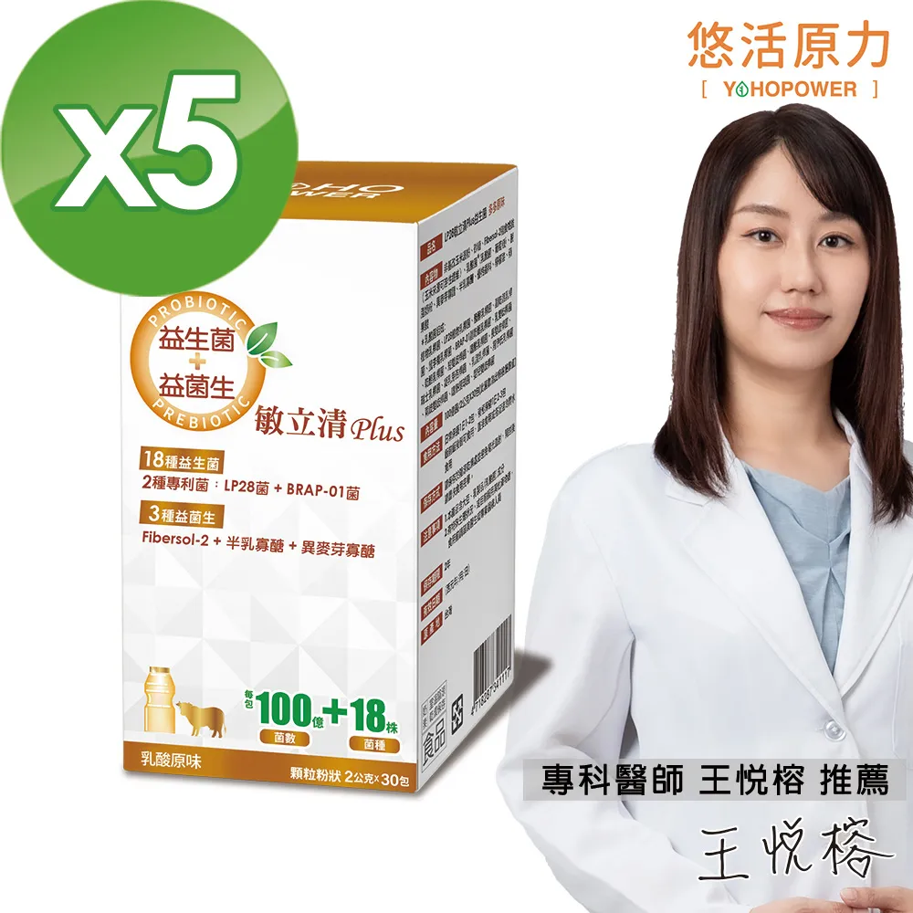悠活原力 口罩 5入/包 款式隨機出貨 加價購 贈品 大樹 歷史價格詳細信息