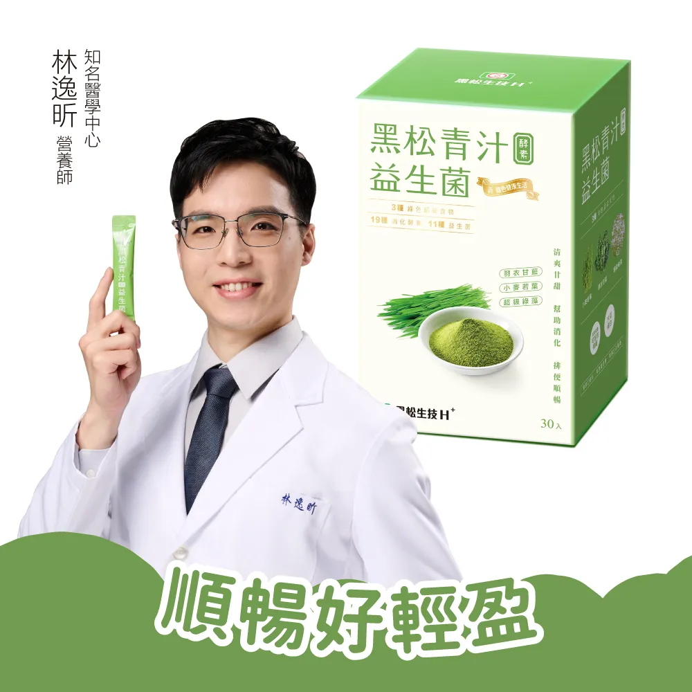 黑松生技 黑松人蔘精 15包/盒 廠商直送 大樹 歷史價格詳細信息