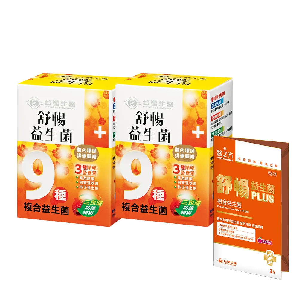 台塑生醫-舒暢益生菌(30包入/盒) 歷史價格詳細信息