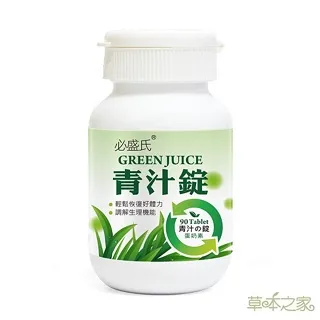 【草本之家】青汁錠90粒X6瓶(大麥若葉.藍藻螺旋藻.益生菌) 歷史價格詳細信息