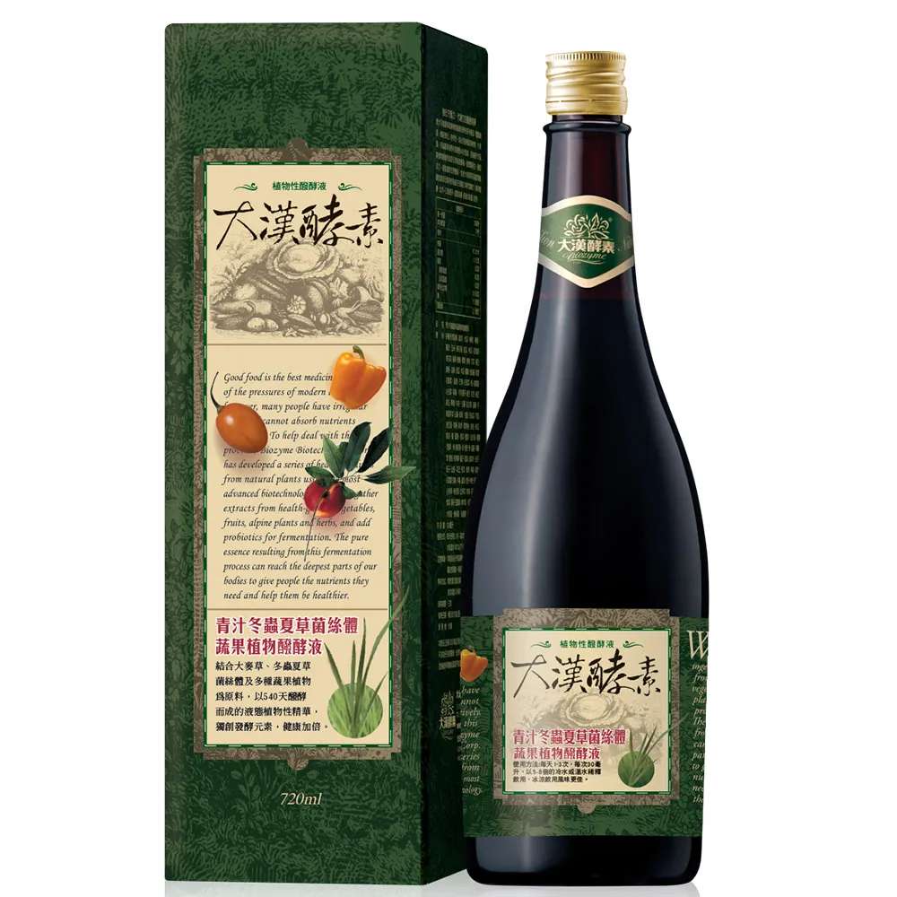 大漢酵素 青汁冬蟲夏草菌絲體蔬果植物醱酵液(720mlx1瓶) 神腦生活 保健 保養 歷史價格詳細信息