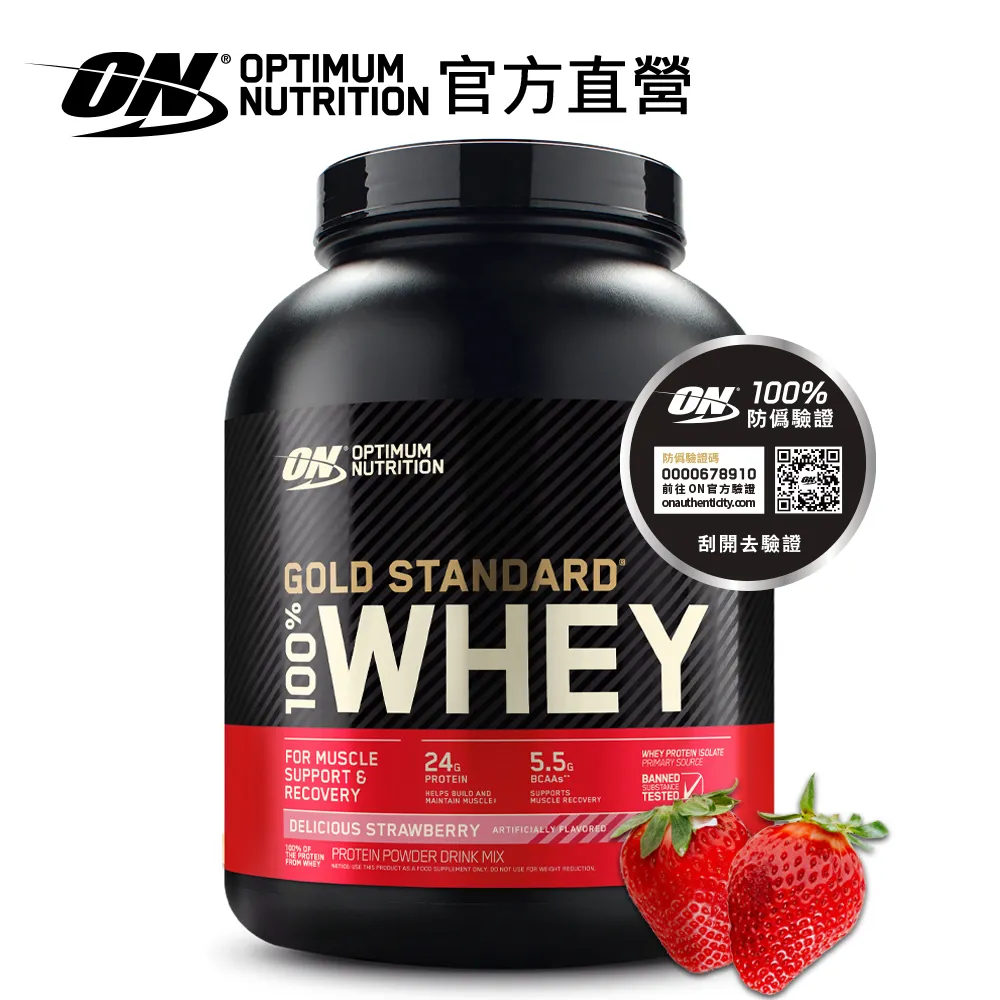 《美國歐恩-奧普特蒙》Serious Mass 超能量複合乳清蛋白6磅(巧克力口味) 歷史價格詳細信息