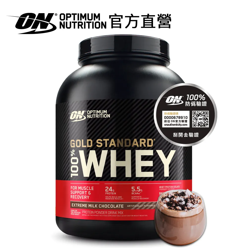 《美國歐恩-奧普特蒙》Serious Mass 超能量複合乳清蛋白6磅(巧克力口味) 歷史價格詳細信息