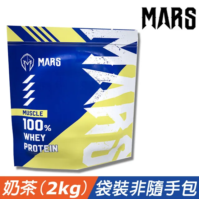 Mars 戰神 濃縮乳清 低脂 乳清蛋白 高蛋白 蛋白粉WHEY 戰神乳清 900g/2kg 袋裝 歷史價格詳細信息