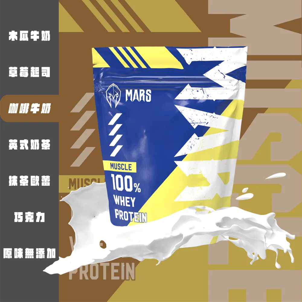 戰神MARS Muscle系列濃縮乳清蛋白 草莓起司2kg(袋裝) 非隨身包 歷史價格詳細信息