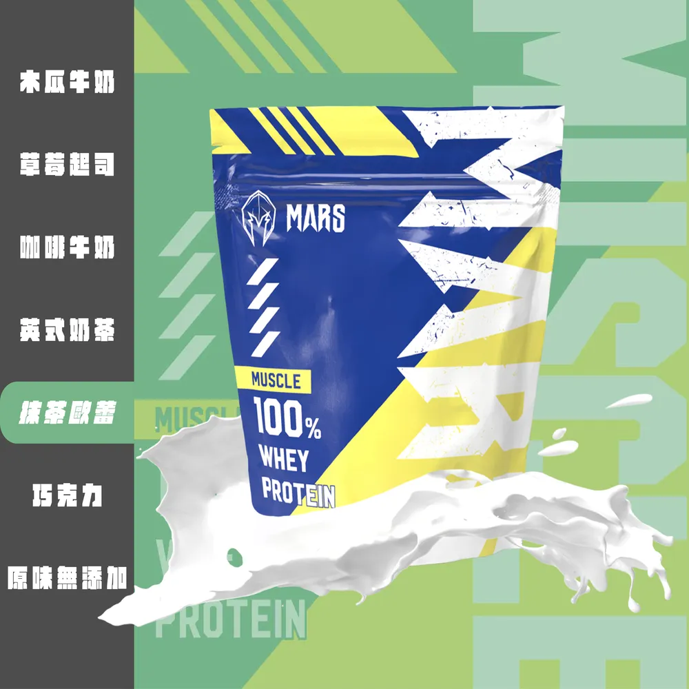 戰神MARS Muscle系列濃縮乳清蛋白 草莓起司2kg(袋裝) 非隨身包 歷史價格詳細信息