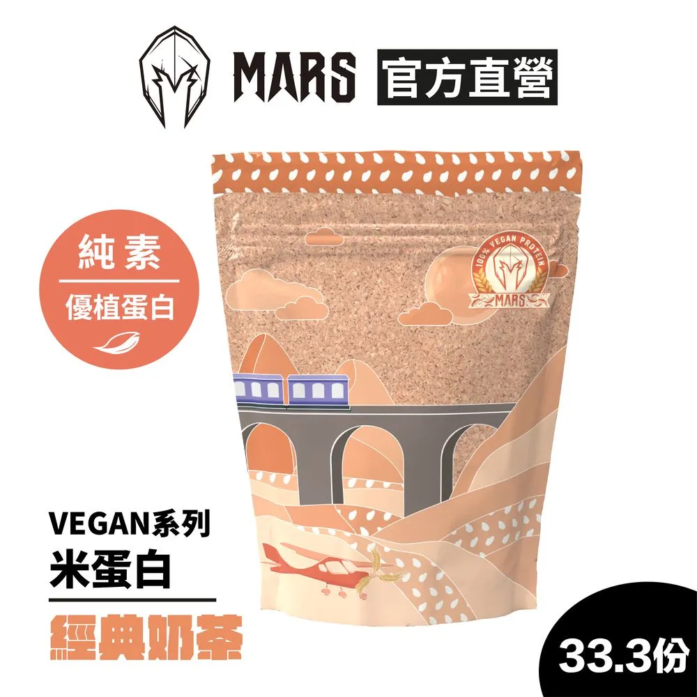 Mars戰神經銷正品-水解乳清 PURE WHEY PROTEIN HYDROLYATE（單包）PART3 歷史價格詳細信息