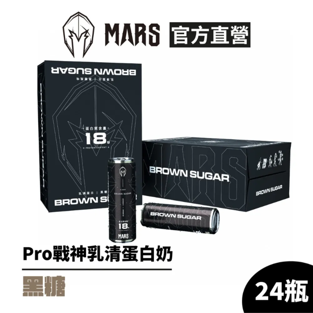 [戰神 MARS] Pro Zero 0乳糖乳清蛋白 隨手包 歷史價格詳細信息