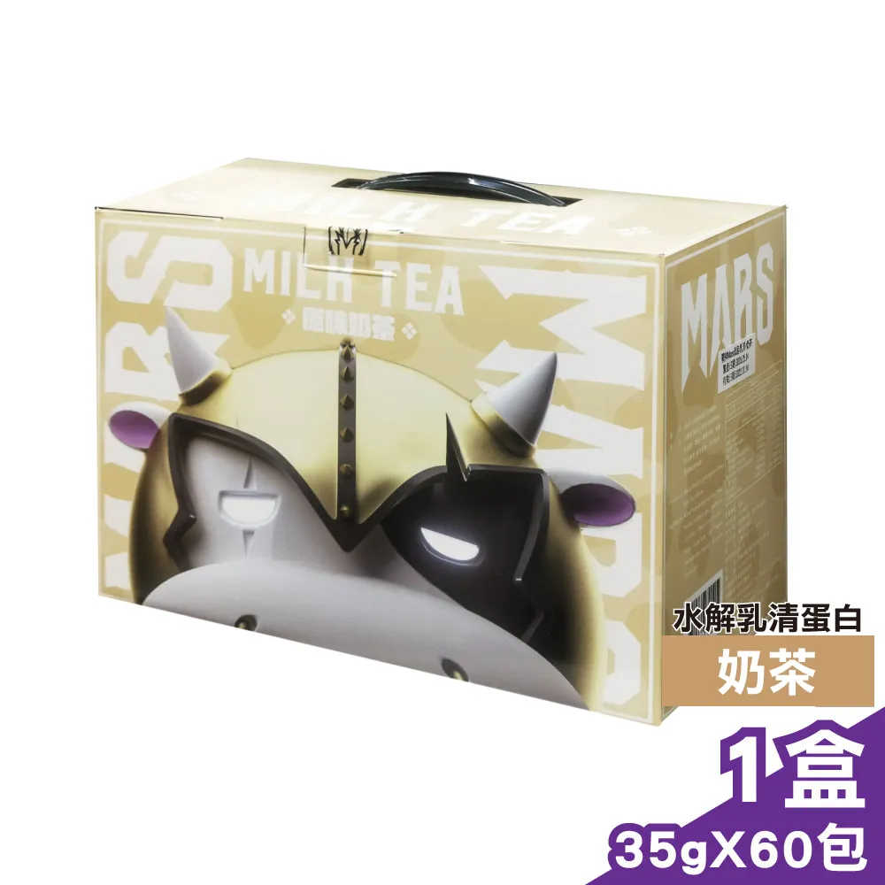 戰神 MARS 水解乳清蛋白 - 奶茶綜合(35g*60包/盒) 歷史價格詳細信息