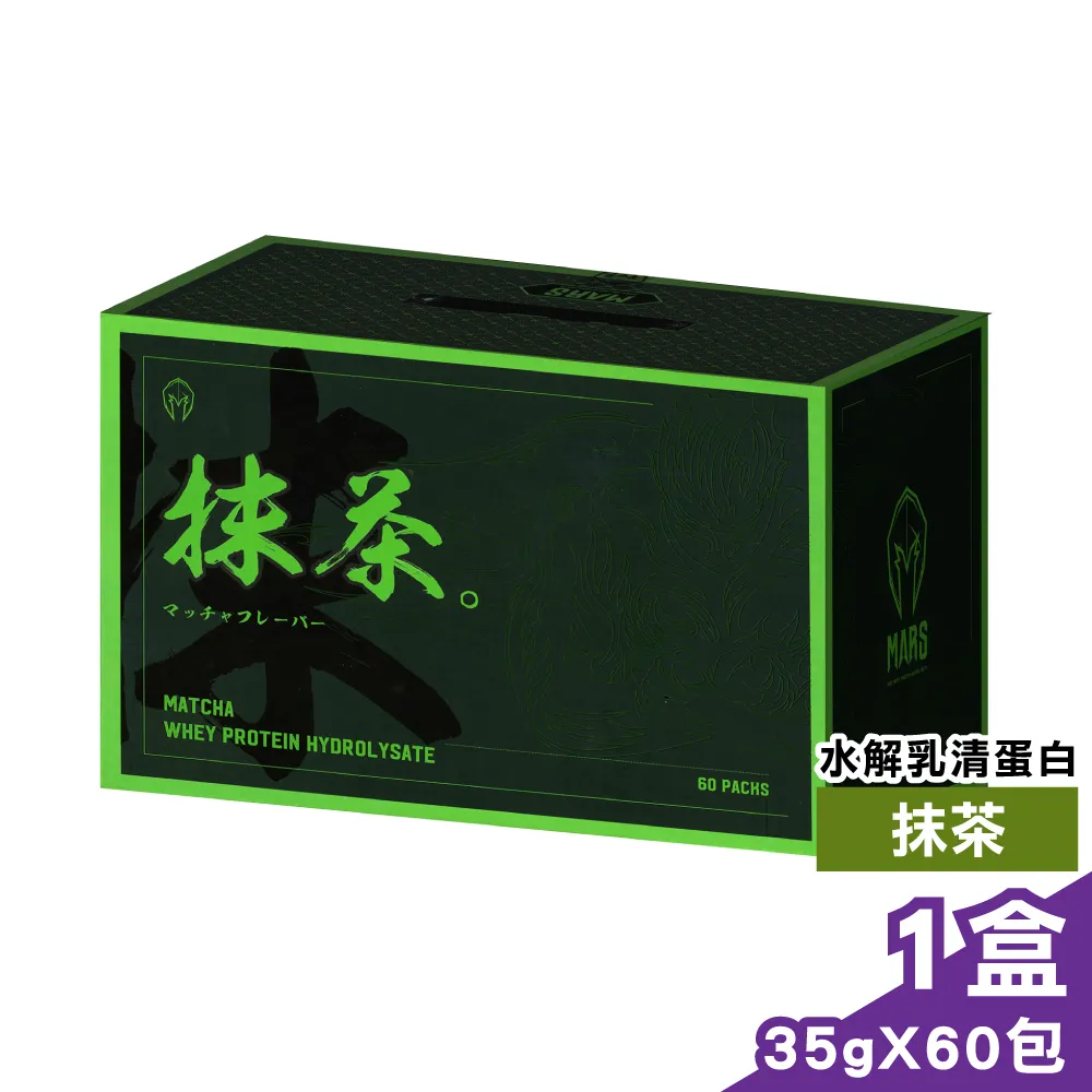 戰神 MARS 水解乳清蛋白 - 抹茶奶綠(35g*60包/盒) 歷史價格詳細信息