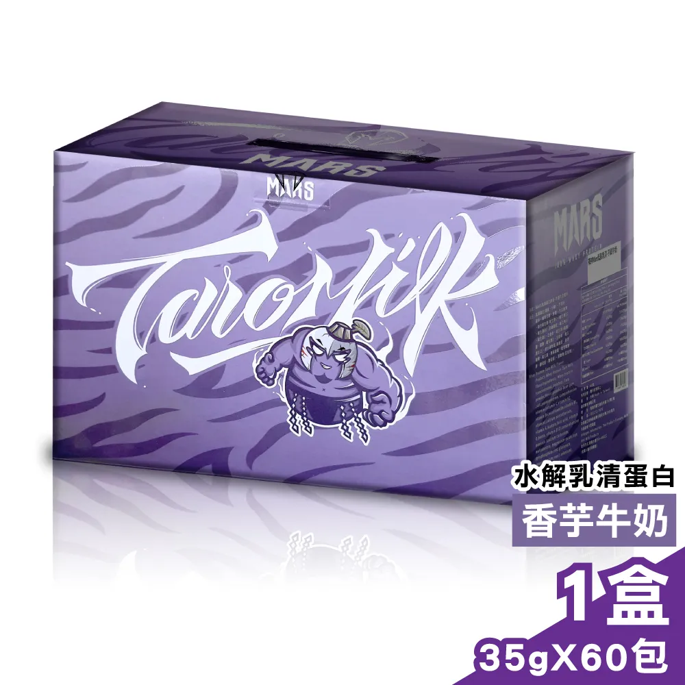 戰神MARS 水解乳清蛋白 (芋頭牛奶) 35gx60包 價格比較,價格查詢,歷史價格詳細信息