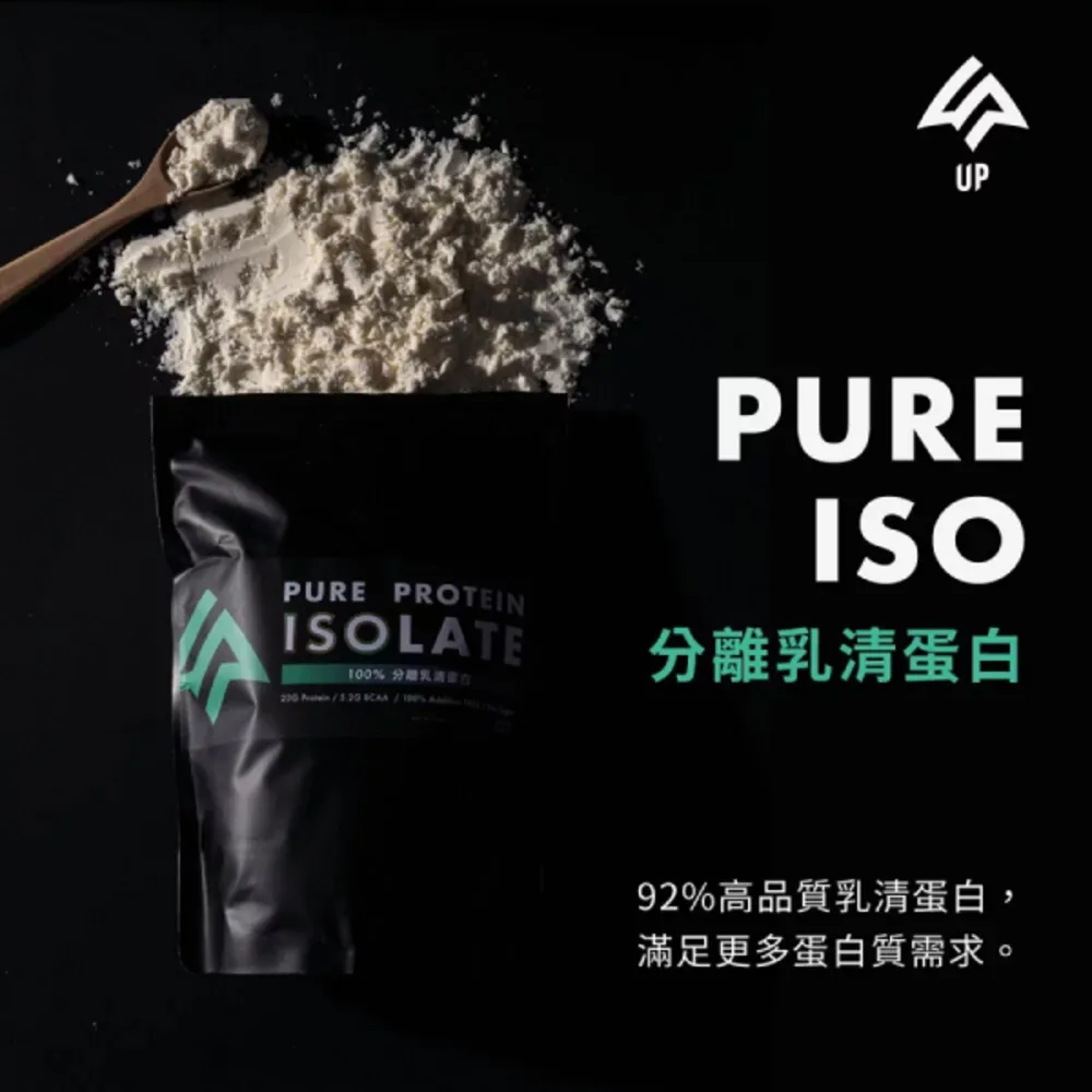 UP PURE ISO 原味分離乳清蛋白 500gx 2袋【送搖搖杯】 歷史價格詳細信息