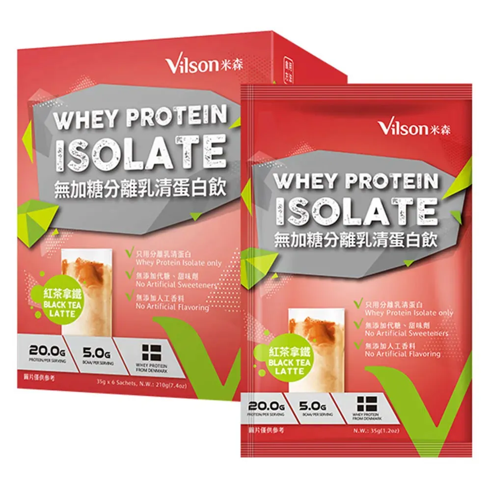 【米森 vilson】無加糖分離乳清蛋白飲-咖啡拿鐵(35gx6包/盒) 1盒.6盒以上免運 歷史價格詳細信息