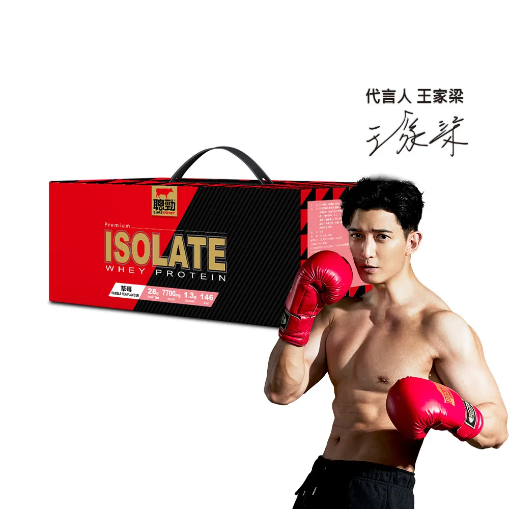 【紅牛】聰勁即溶分離乳清蛋白隨手包-美式咖啡風味(37gX30包) 歷史價格詳細信息