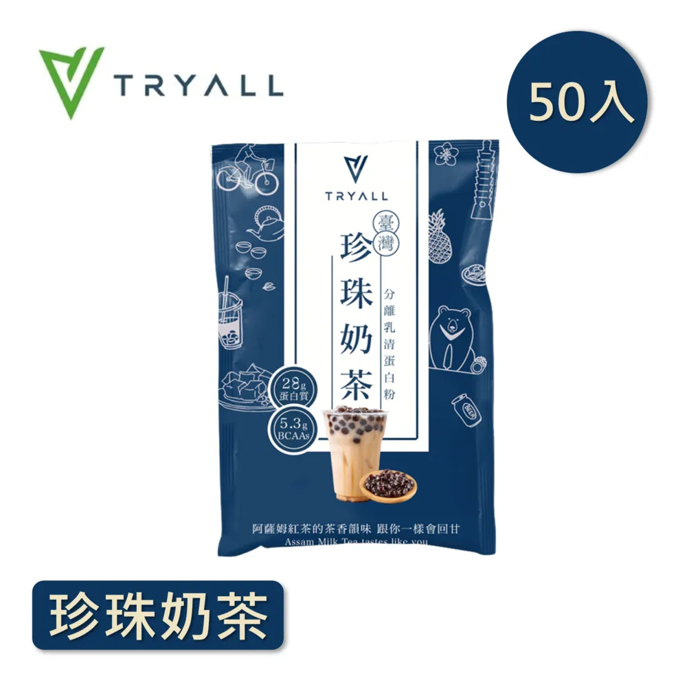 [台灣 Tryall] 全分離乳清蛋白 (35g/包) 綜合 30包 歷史價格詳細信息