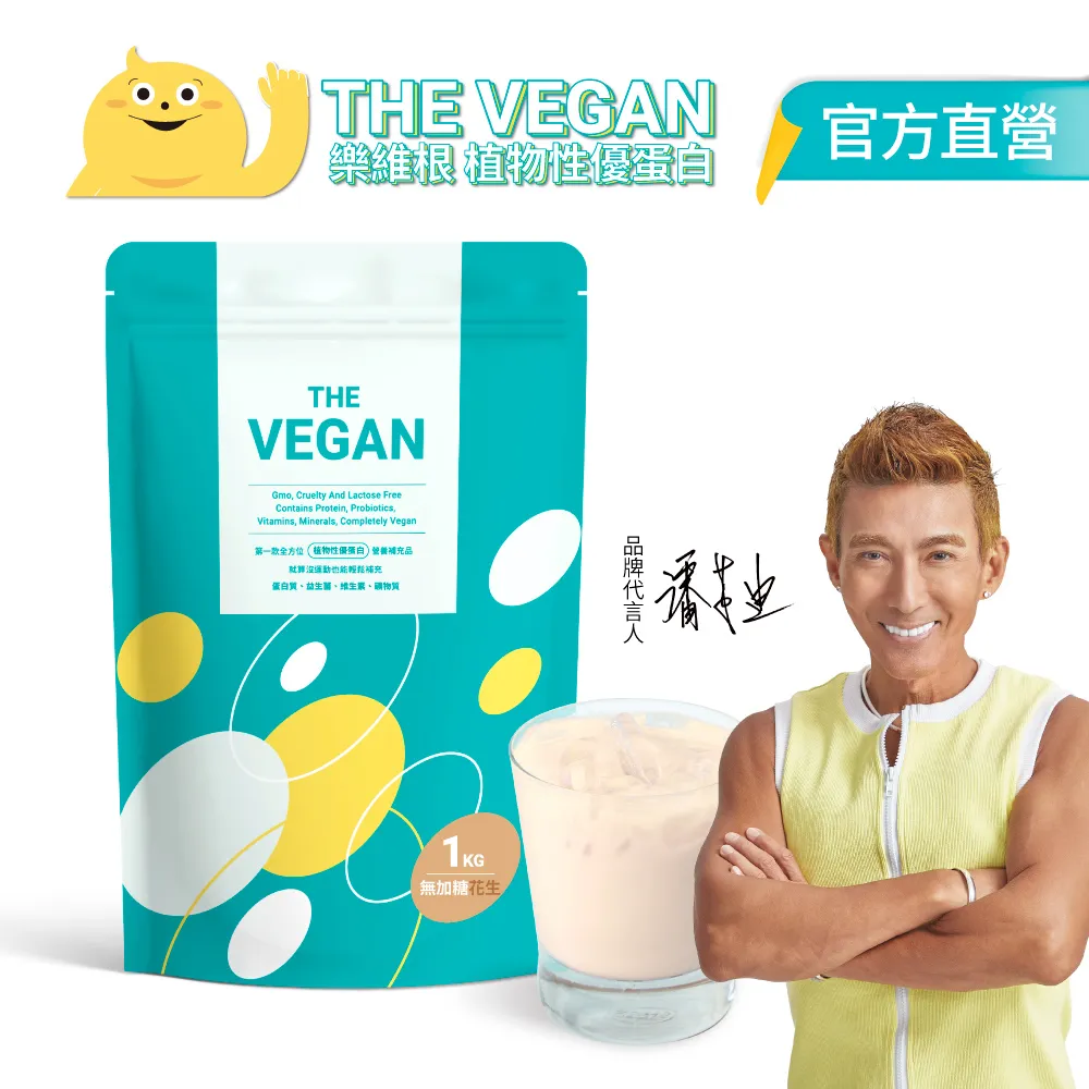 Vegan無肉新食尚！全植物蔬食料理100道／恩槿／台灣東販 歷史價格詳細信息
