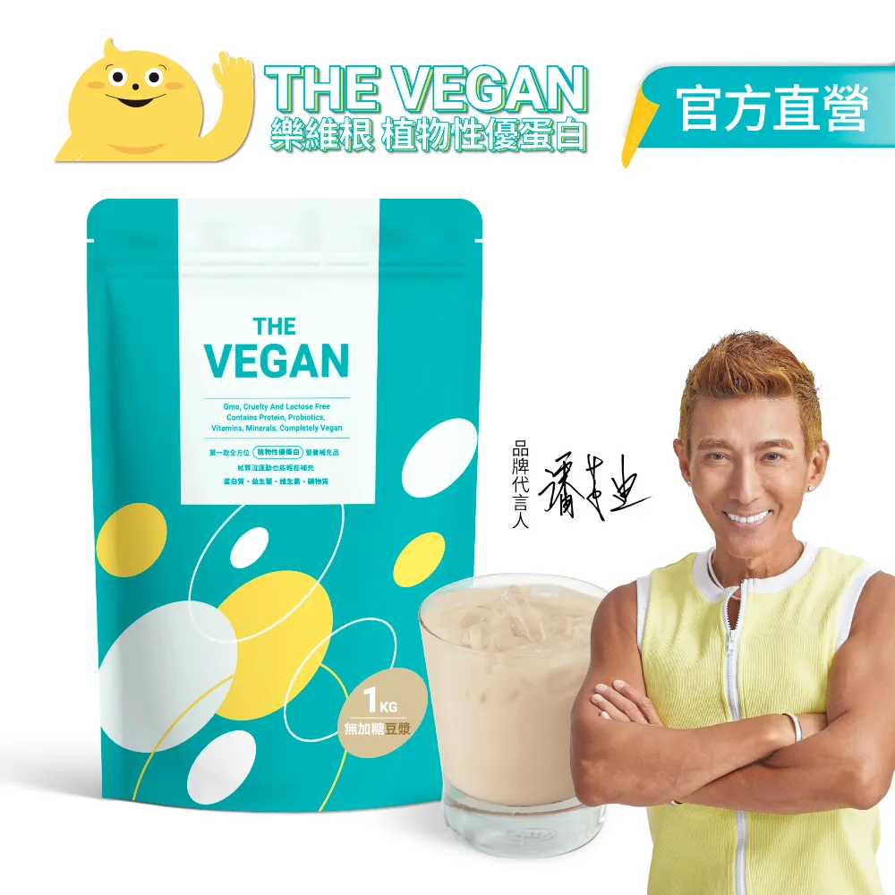 Vegan無肉新食尚！全植物蔬食料理100道／恩槿／台灣東販 歷史價格詳細信息