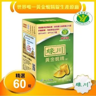 綠川 黃金蜆錠 90錠【躍獅】 歷史價格詳細信息