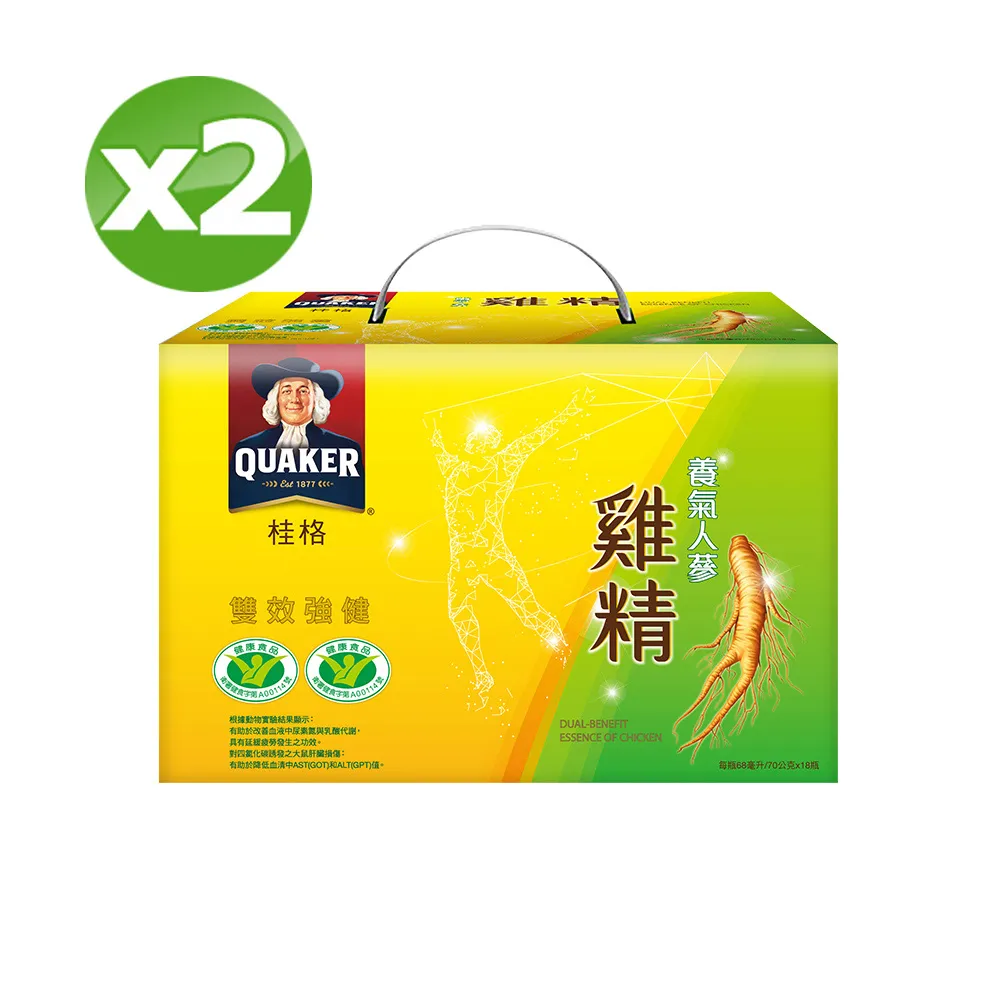 《桂格》養氣人蔘雞精(68ml*6入) 歷史價格詳細信息