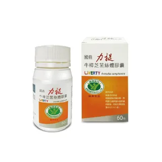國鼎力提 牛樟芝膠囊 120顆/盒 (專利小分子 多國專利) 專品藥局【2027096】 歷史價格詳細信息