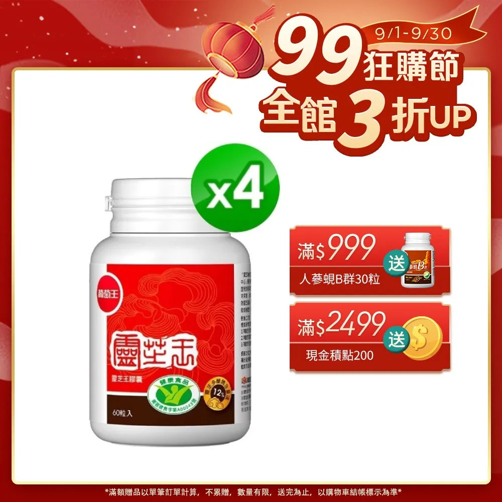 葡萄牙王國ND（1667-1683）彼得二世80裡斯銀幣，稀10496 歷史價格詳細信息