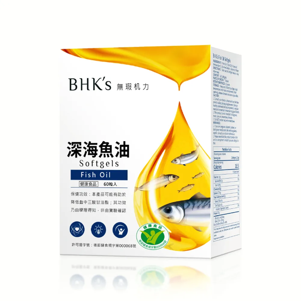 BHK’s 健字號深海魚油 軟膠囊 (60粒/盒)2盒組 歷史價格詳細信息