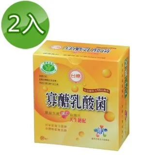 【台糖】寡醣乳酸菌(2盒/組) 歷史價格詳細信息
