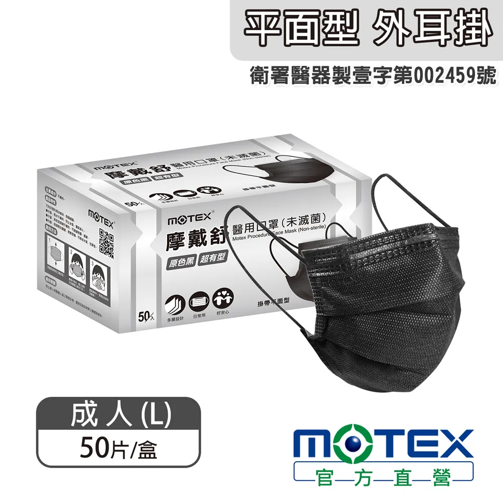 MOTEX 摩貼舒 傷口敷料(滅菌)(1盒/8入) 款式可選 OK繃【小三美日】空運禁送 DS007624 歷史價格詳細信息