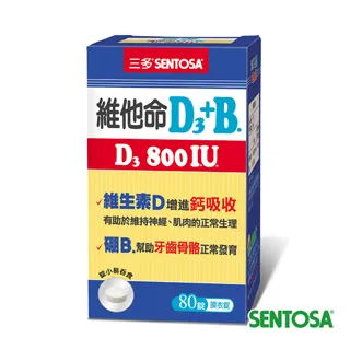 三多維他命D3 800IU+B.膜衣錠80錠 歷史價格詳細信息