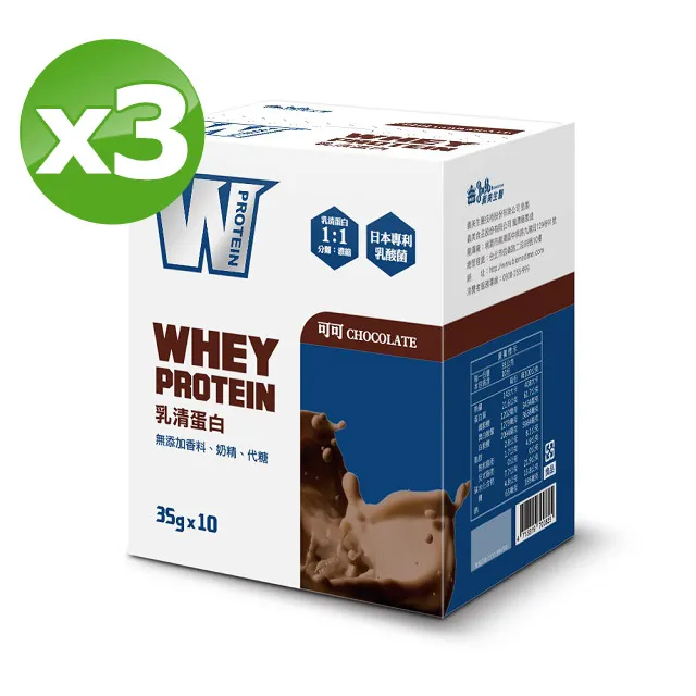 【義美生醫】W PROTEIN乳清蛋白飲-抹茶 (500g/包) 歷史價格詳細信息