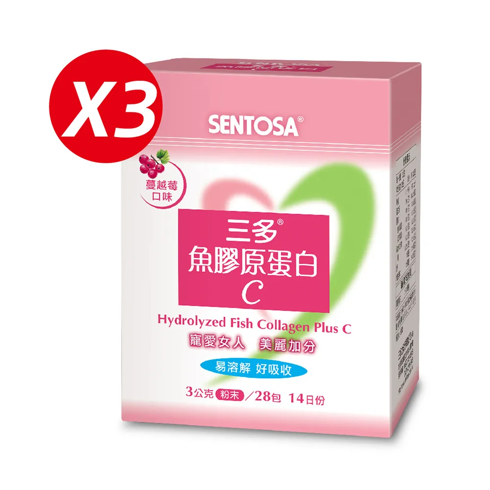 【三多】魚膠原蛋白C 3入組(共84包) 歷史價格詳細信息