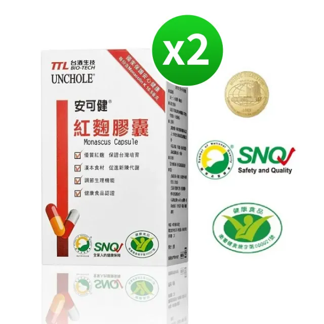 台酒生技-安可健納豆紅麴膠囊(60顆/盒) 歷史價格詳細信息